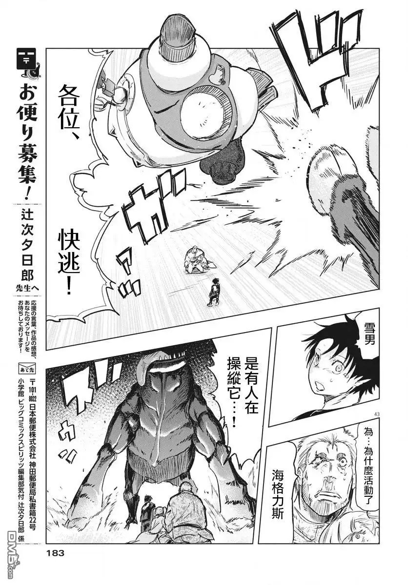 第44页