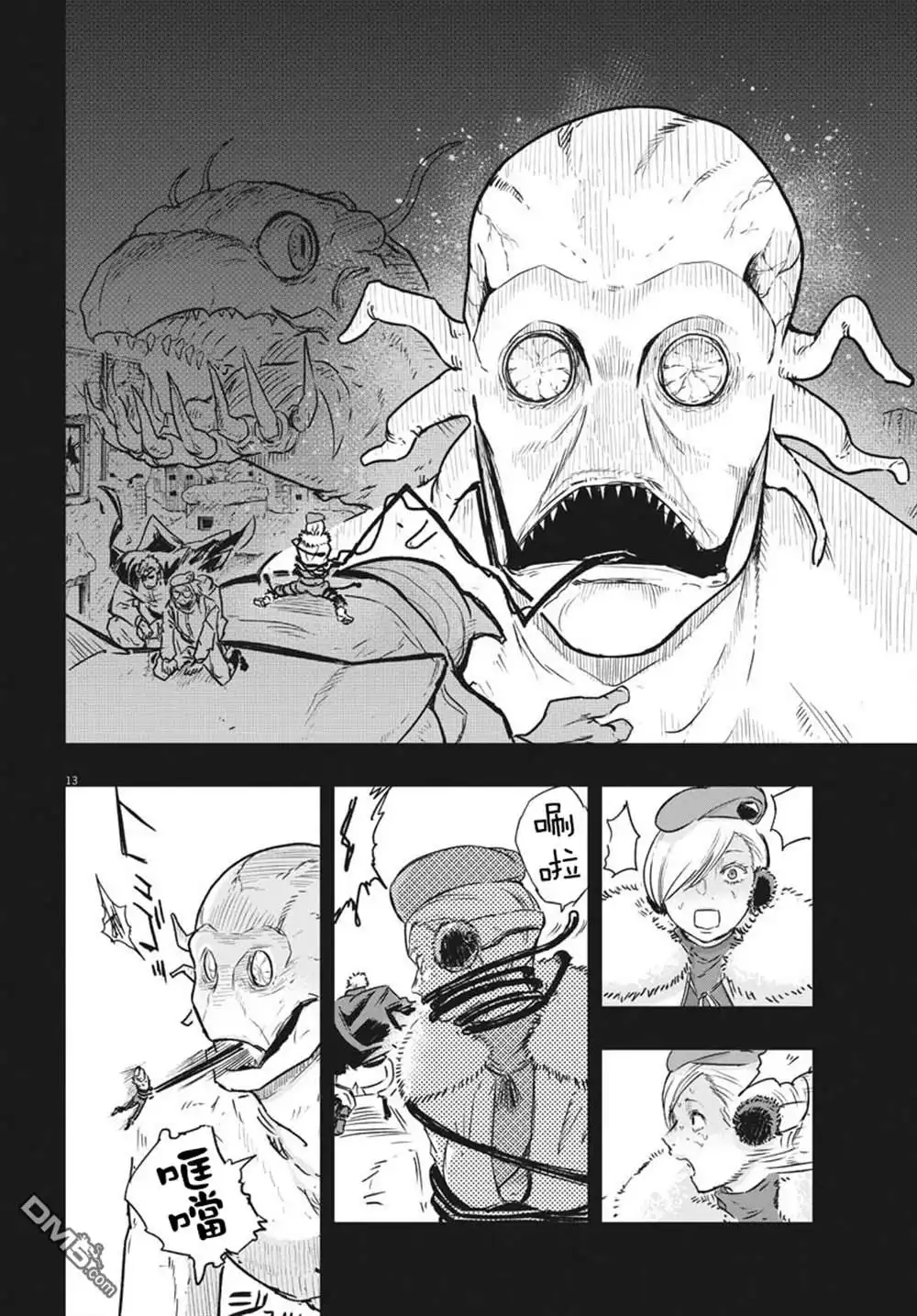 第17页