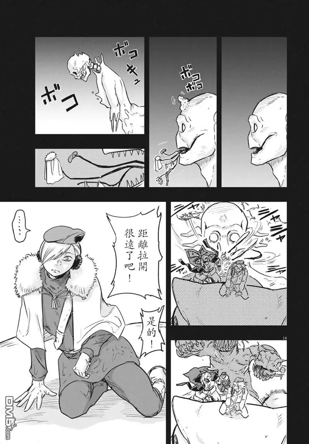 第18页