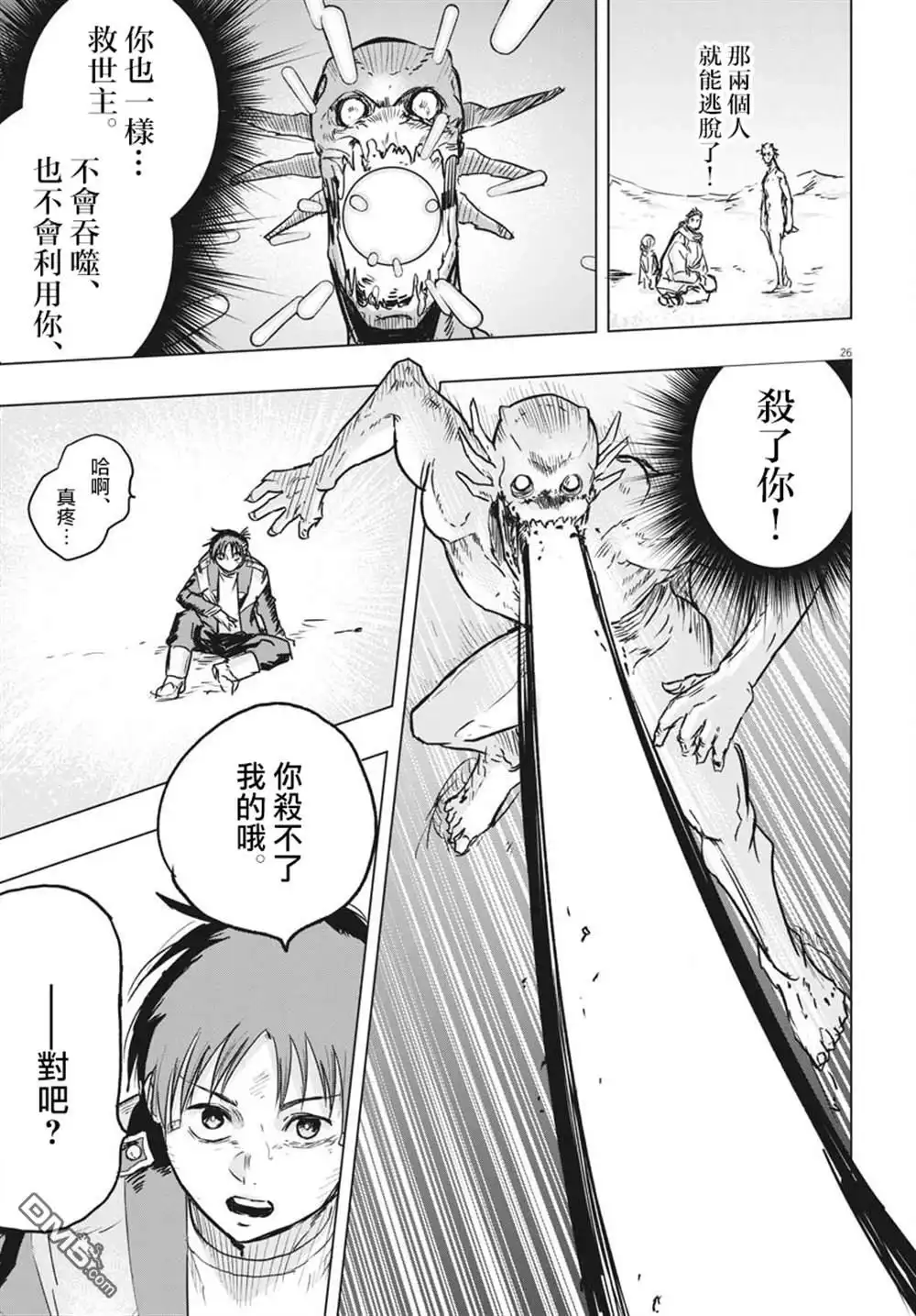 第33页