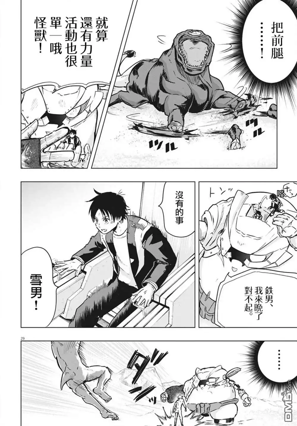 第37页