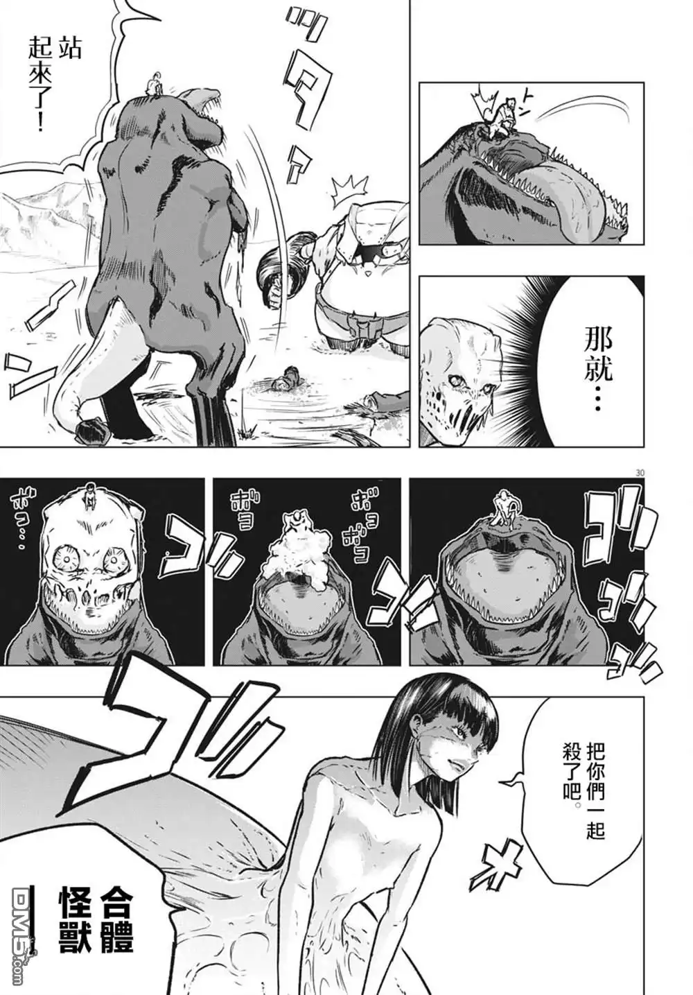 第38页
