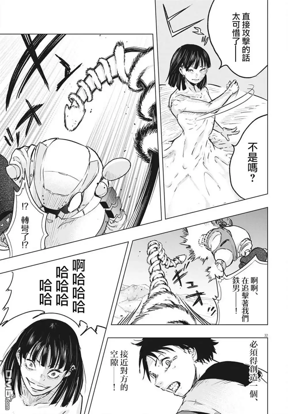 第40页