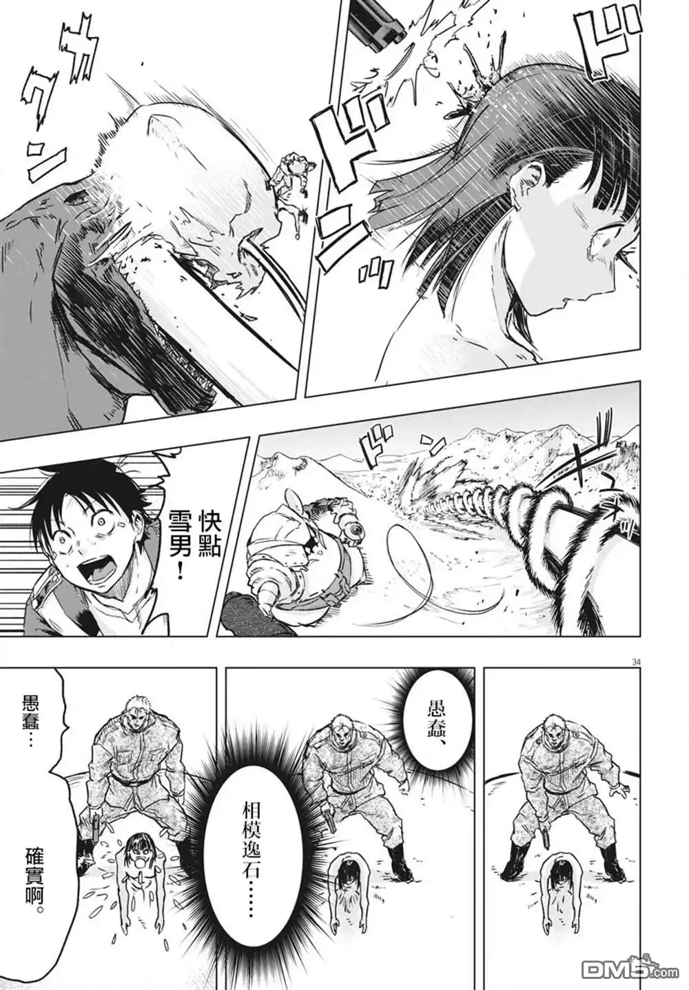 第42页