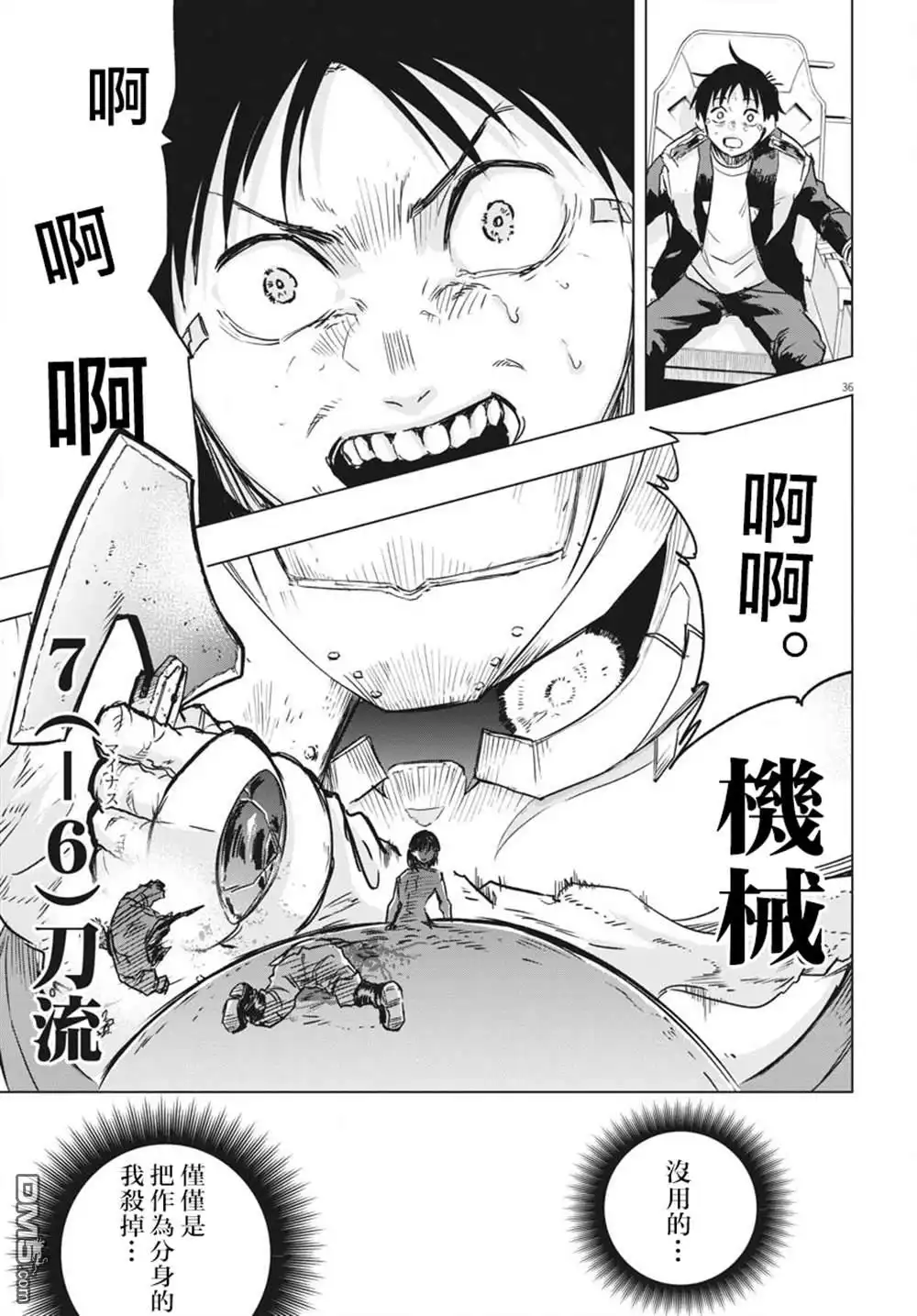 第44页