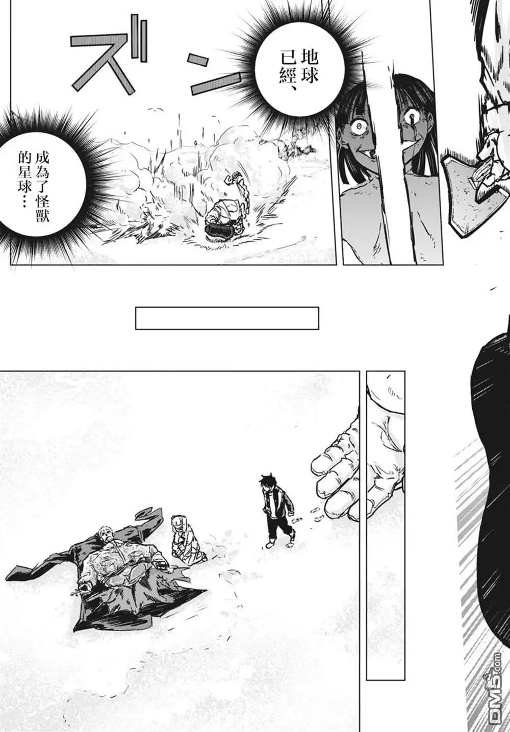 第47页