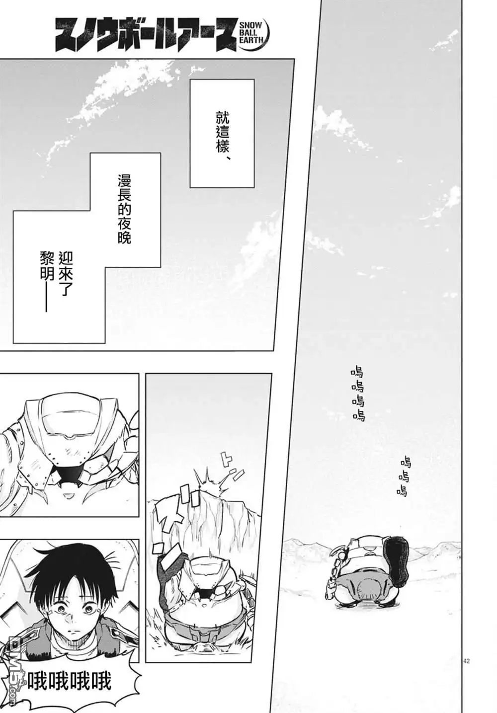 第51页