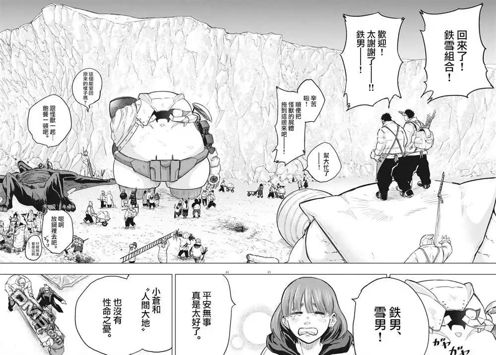 第52页