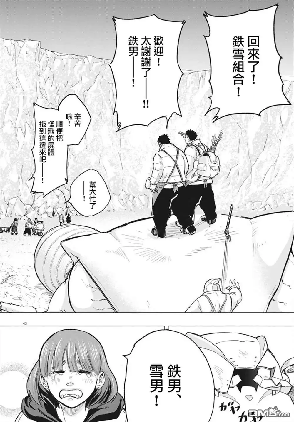 第53页