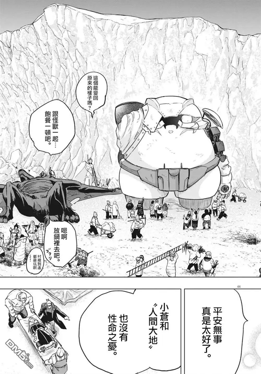 第54页