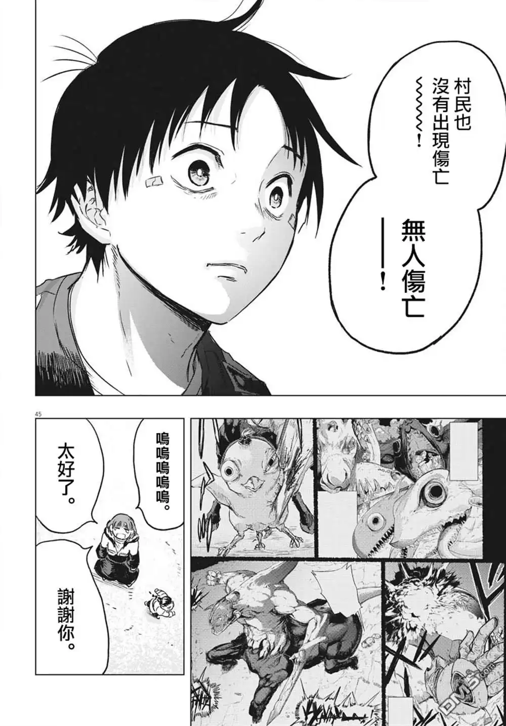 第55页