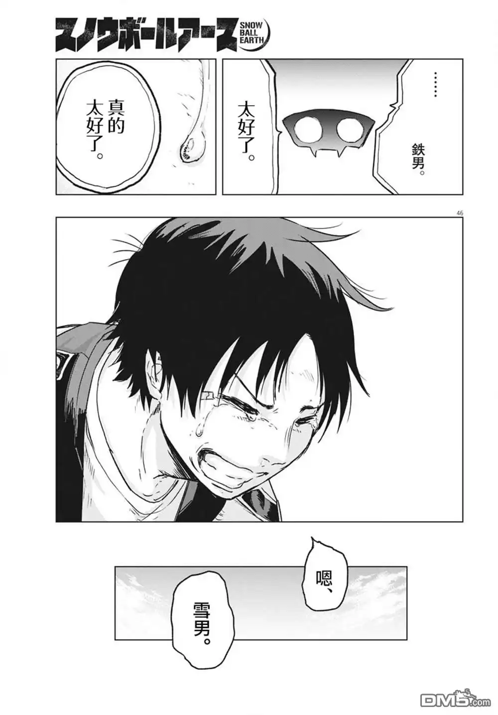 第56页