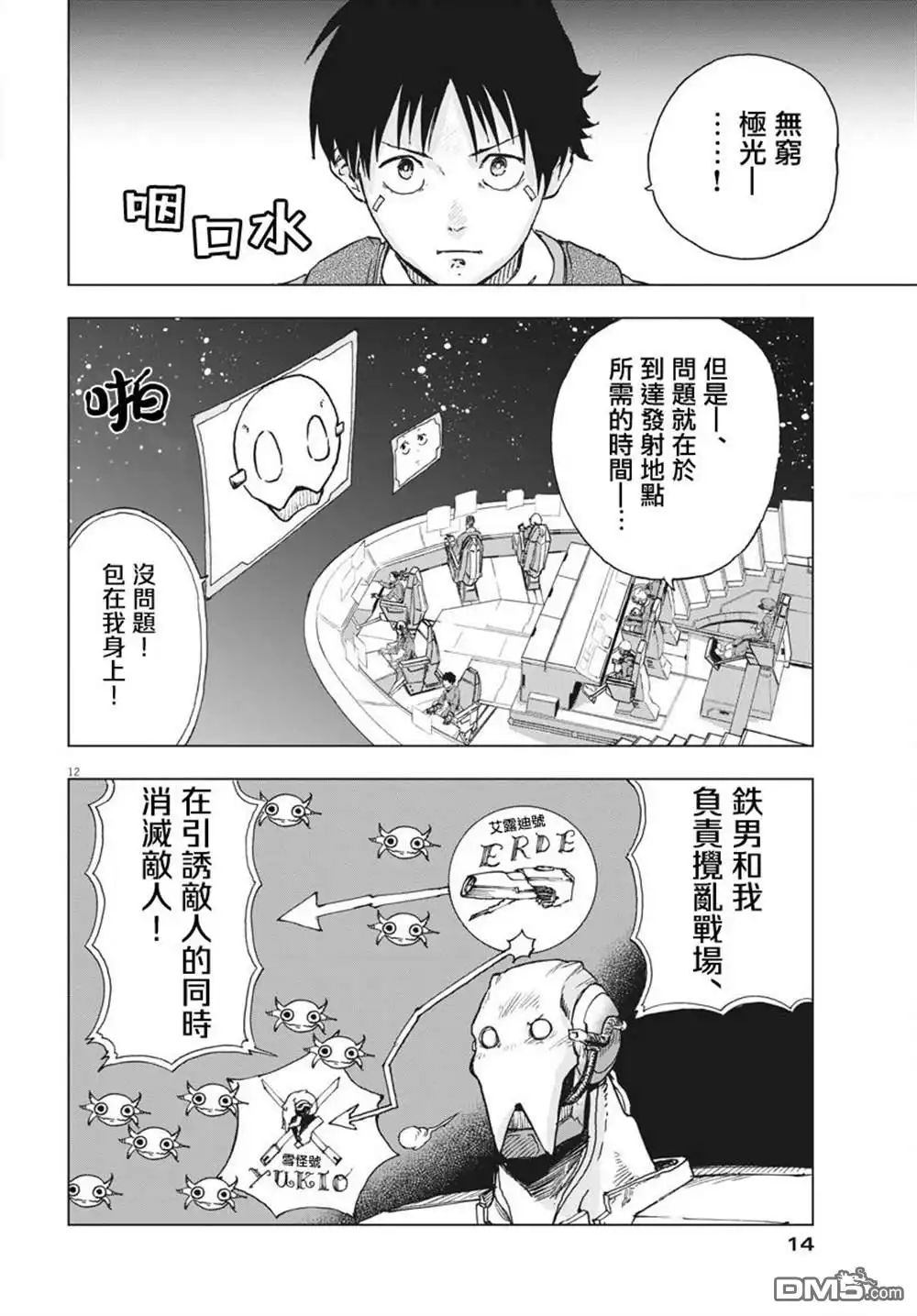 第11页