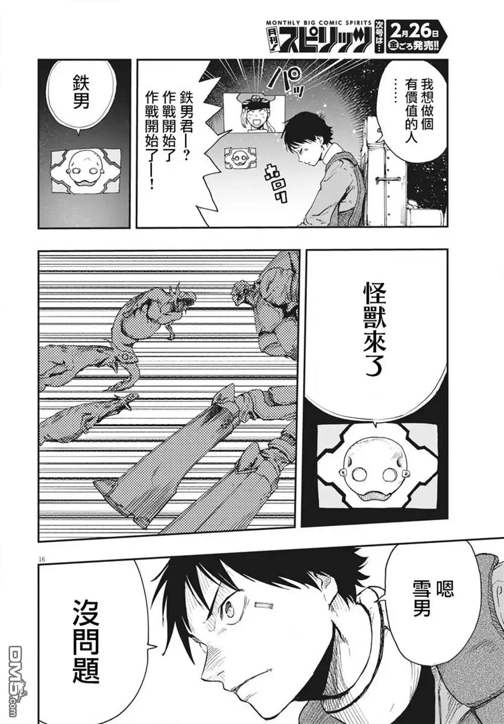 第15页