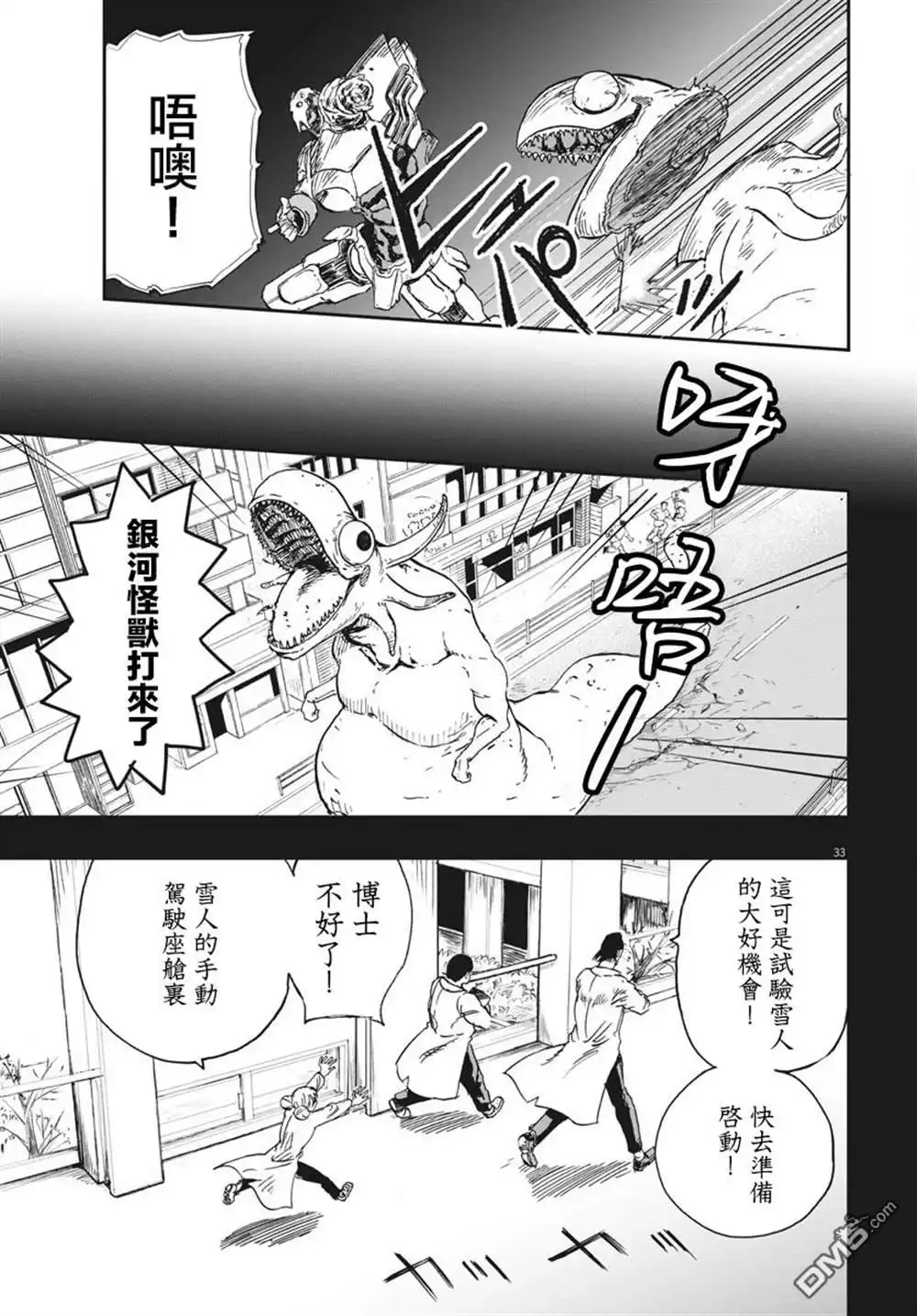 第30页