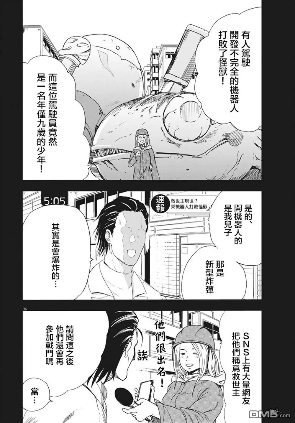 第33页