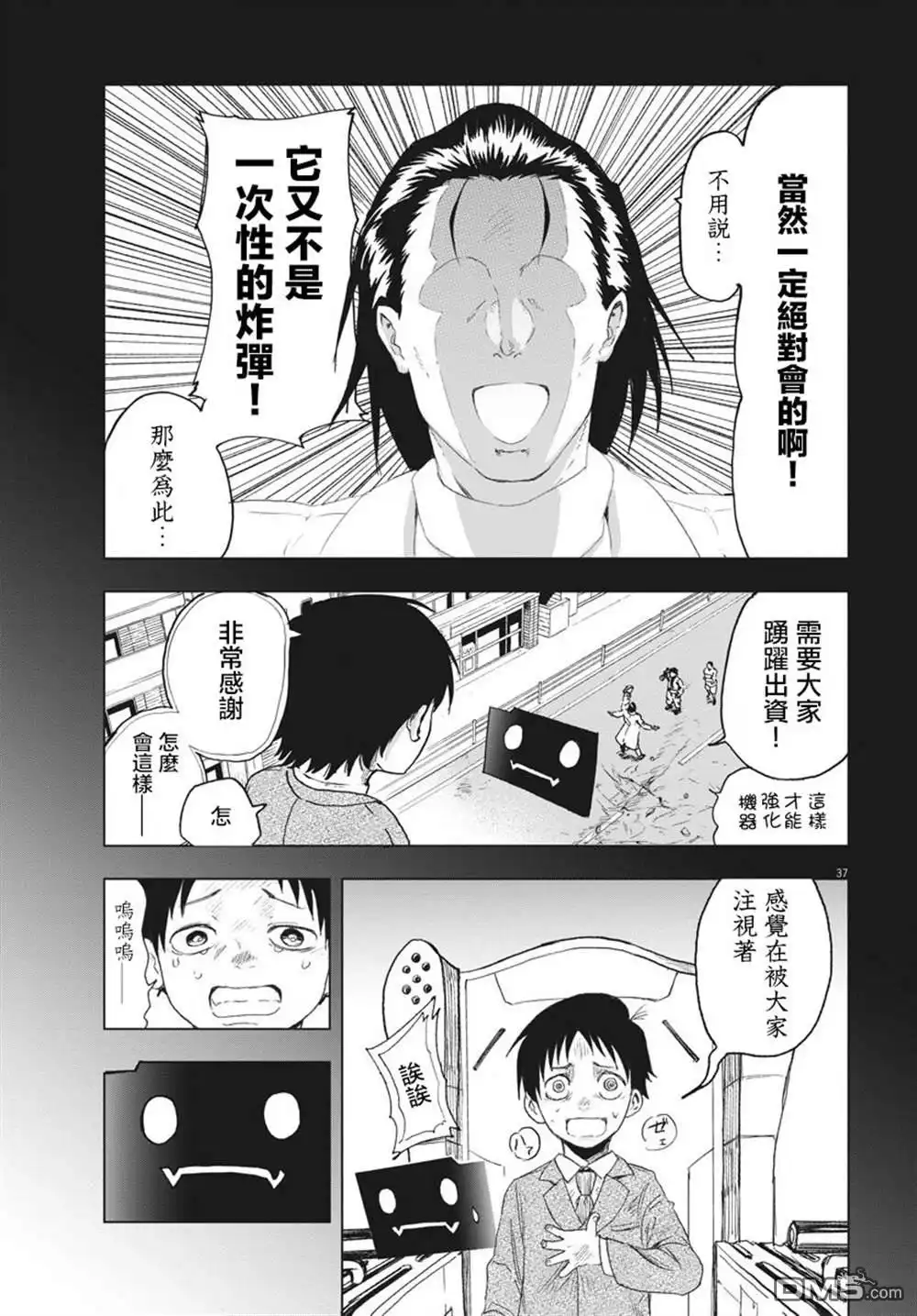 第34页