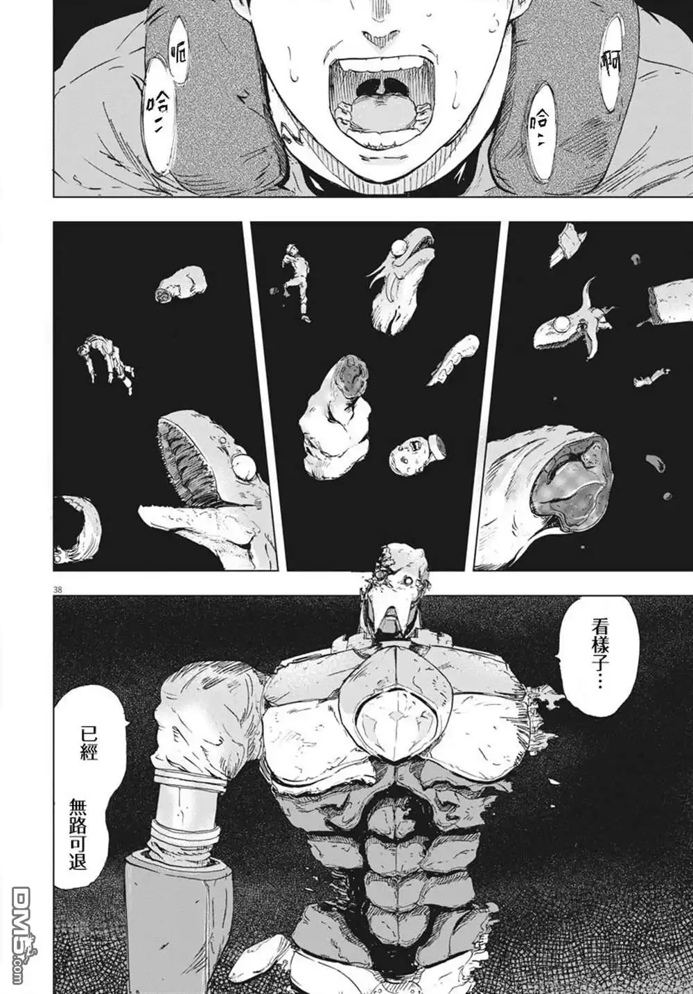 第35页