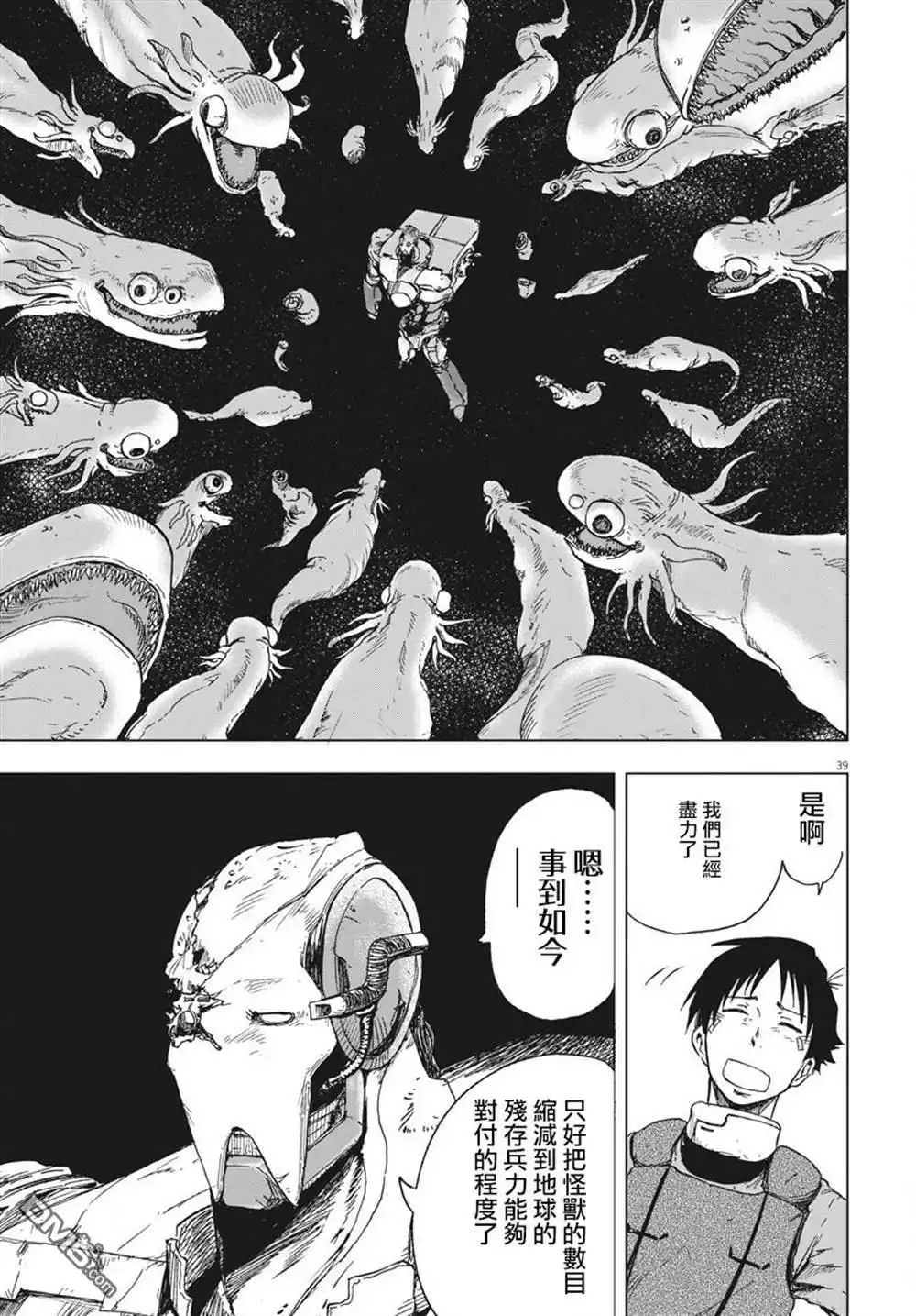 第36页