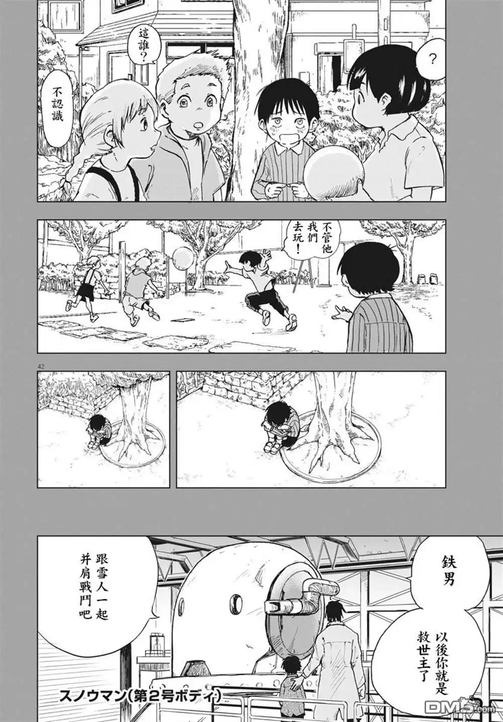 第39页