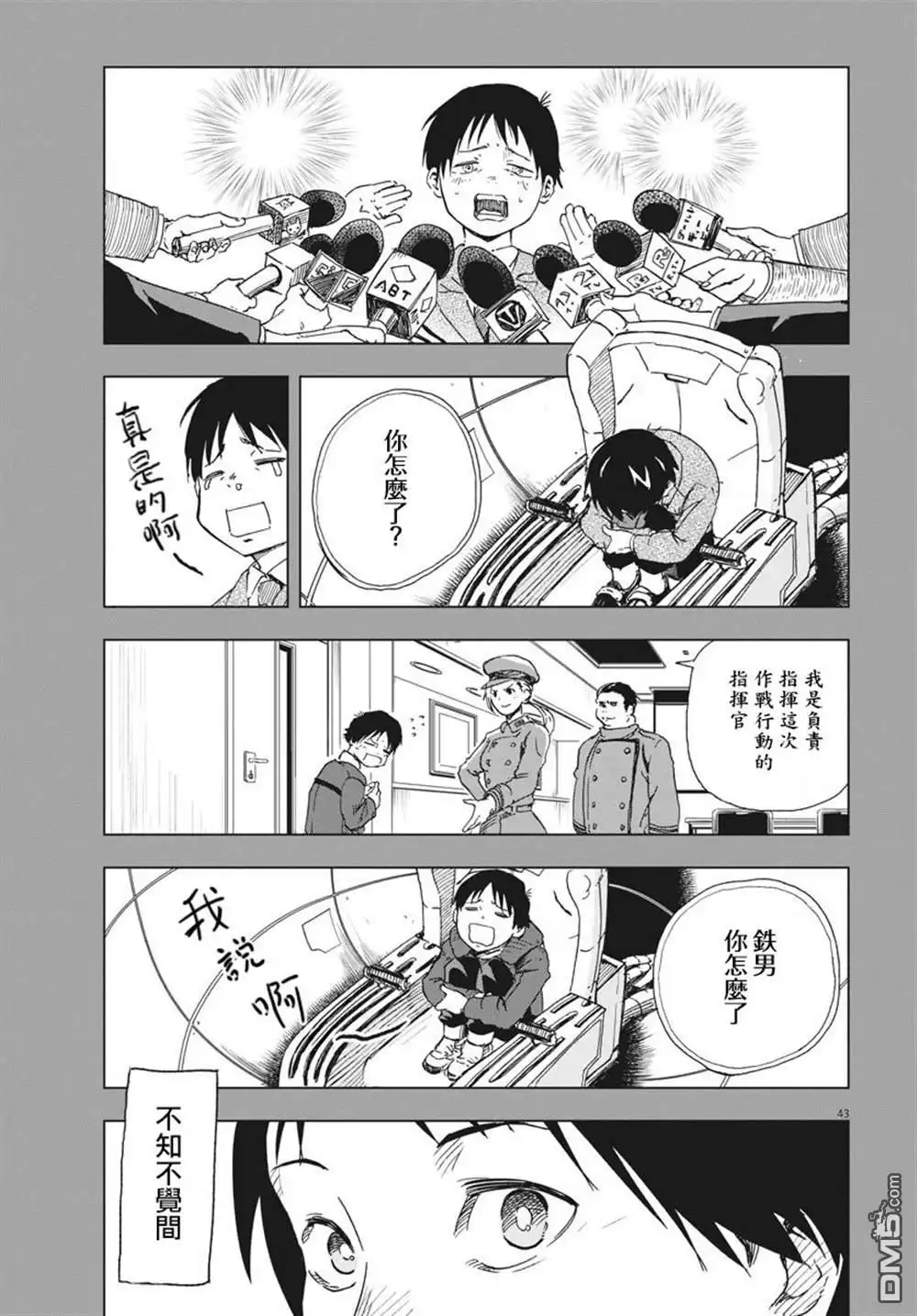 第40页