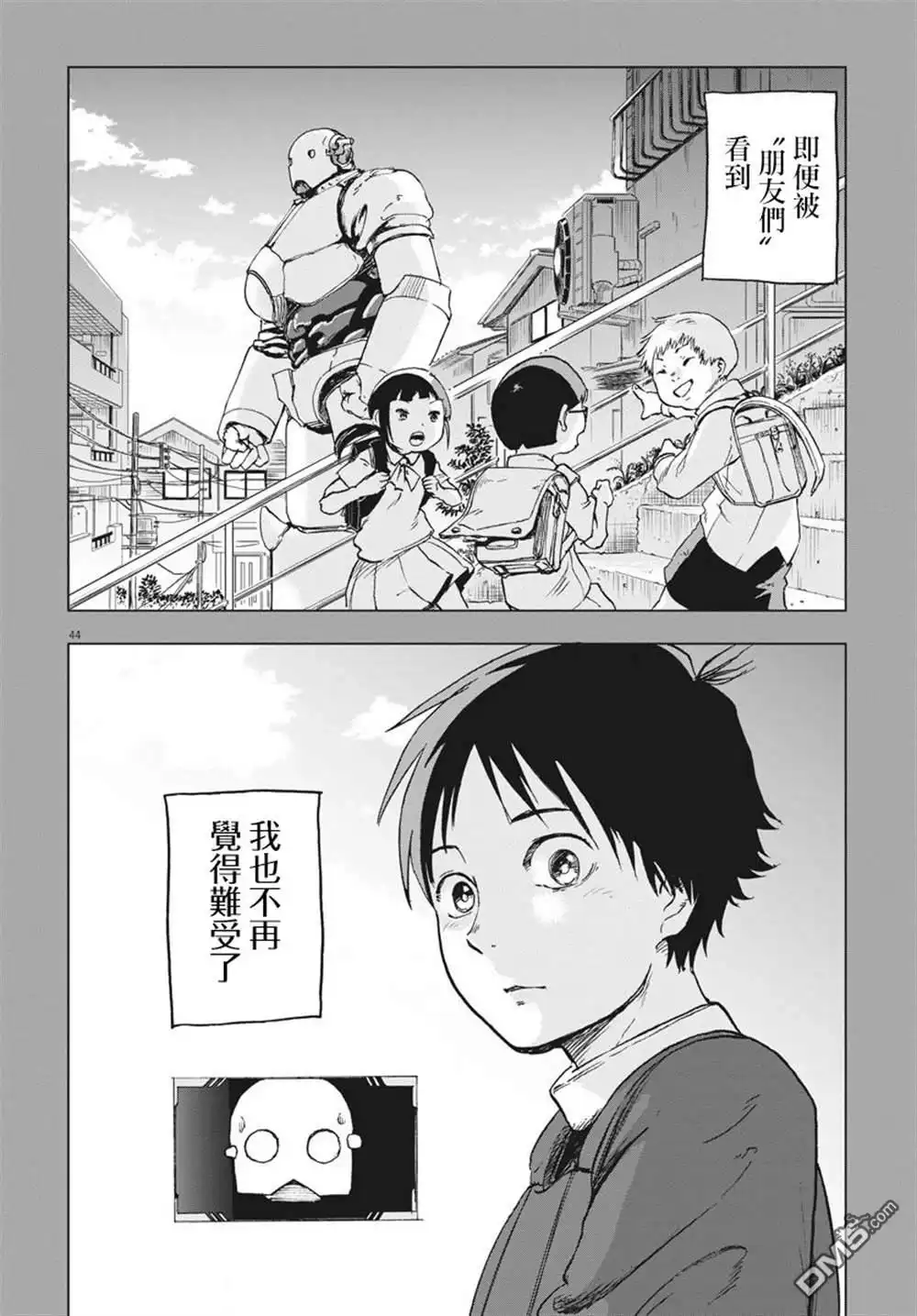 第41页
