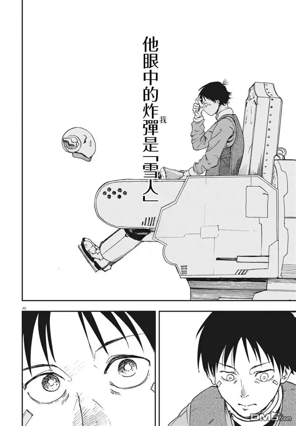 第43页