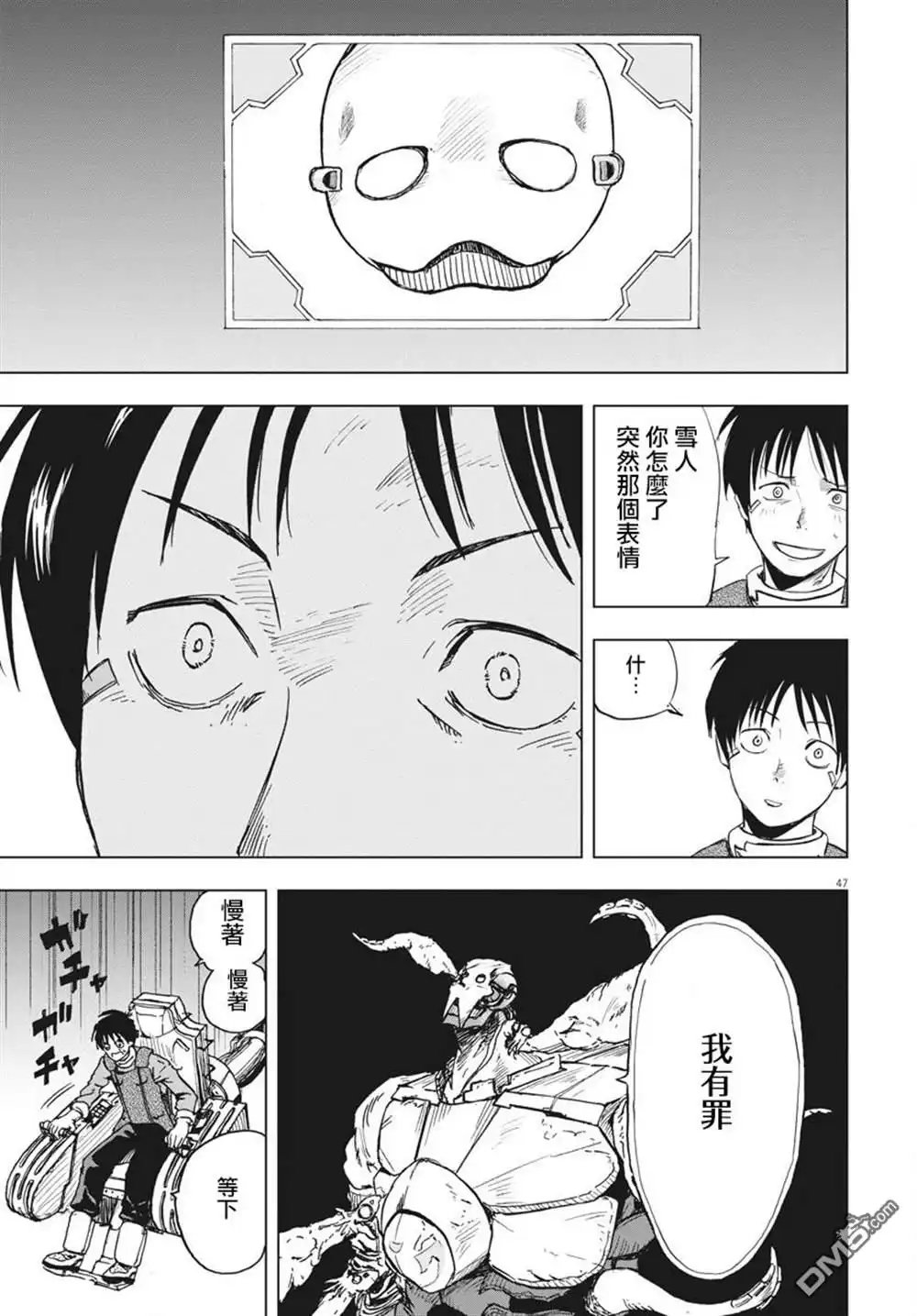 第44页
