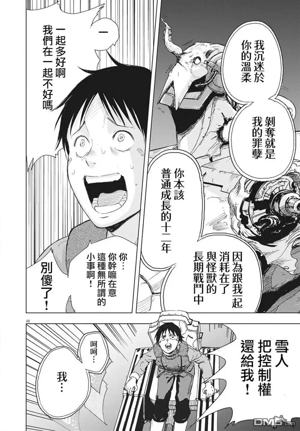 第45页