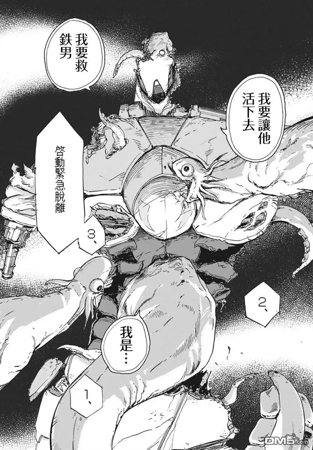 第46页