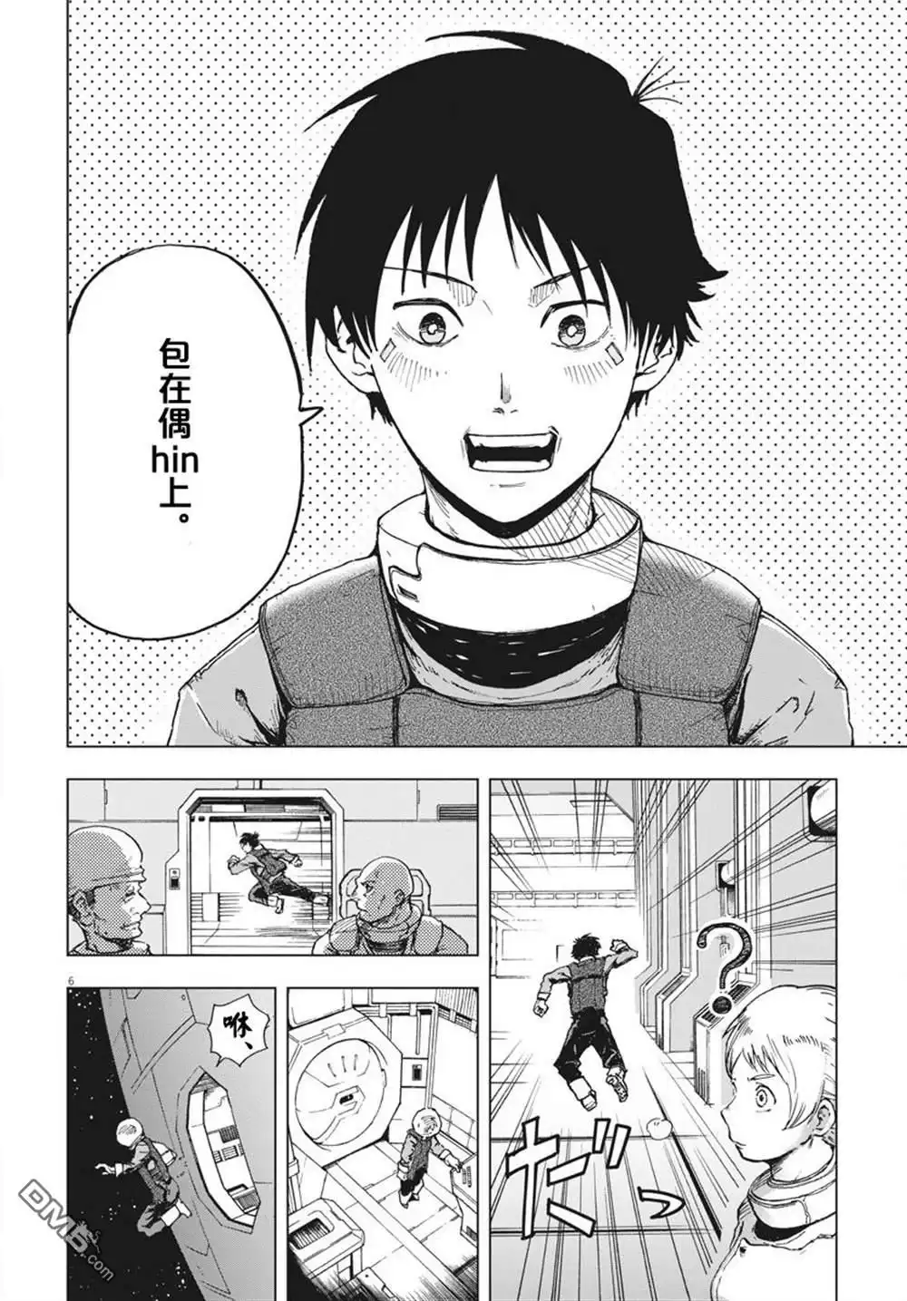 第5页