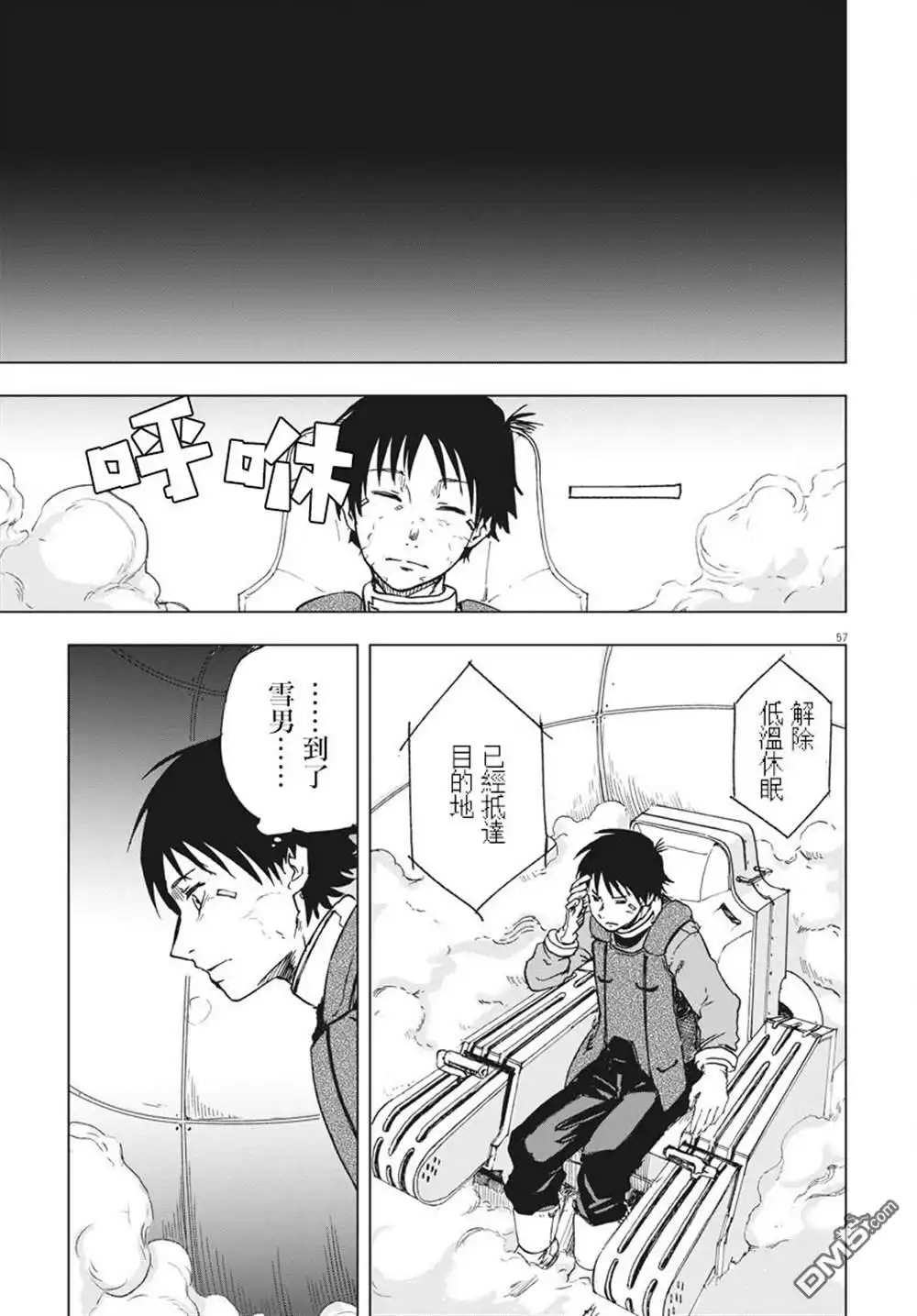 第53页