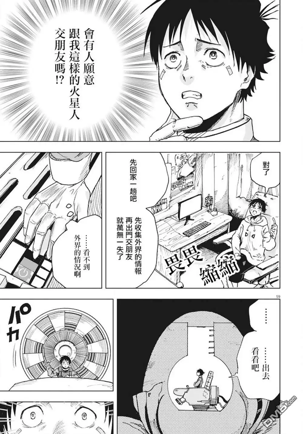 第55页
