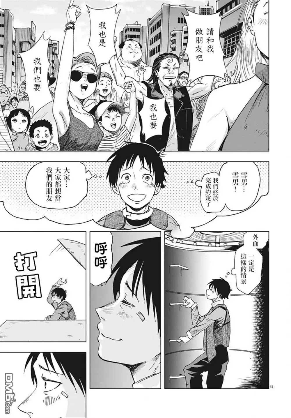 第57页