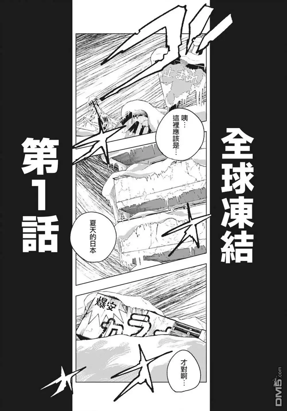 第59页