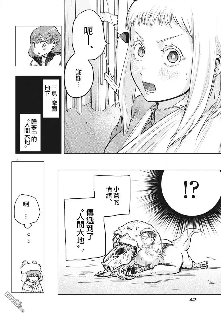 第18页