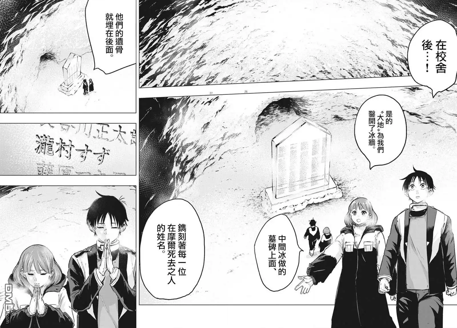 第26页