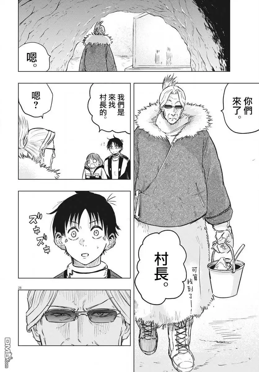 第27页