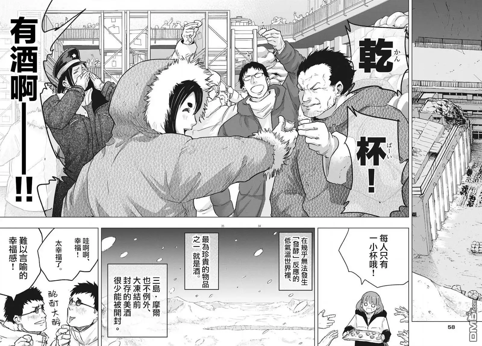 第33页