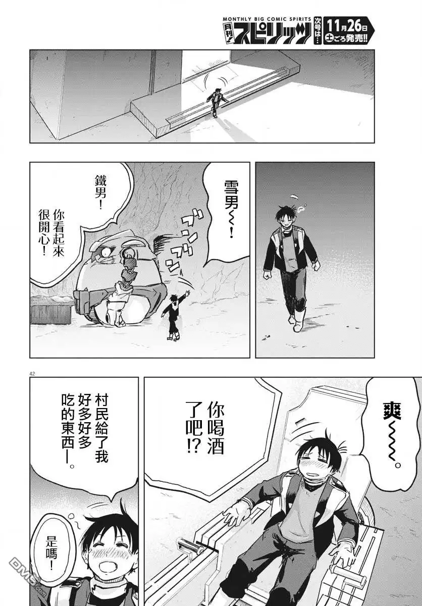 第39页