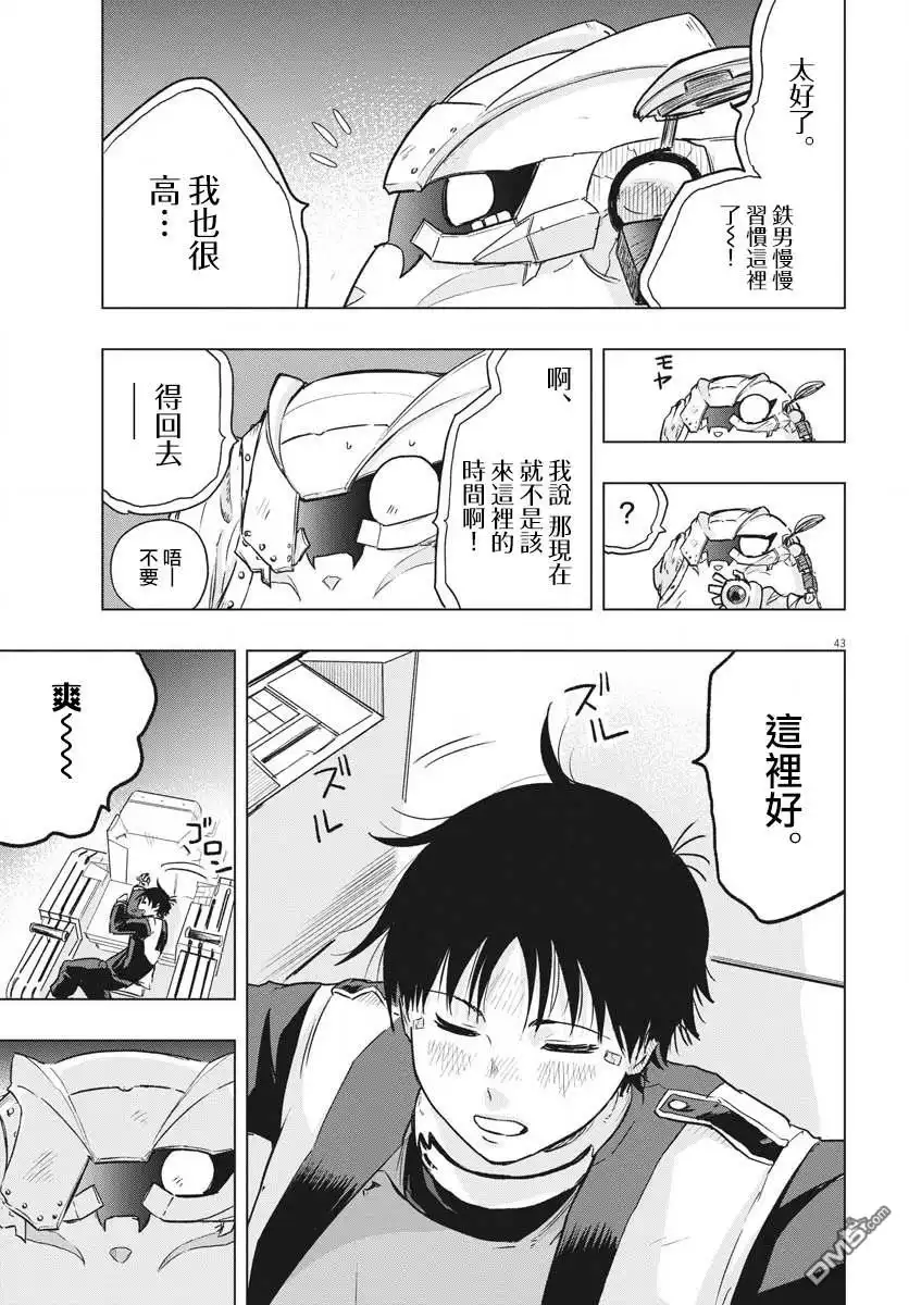 第40页