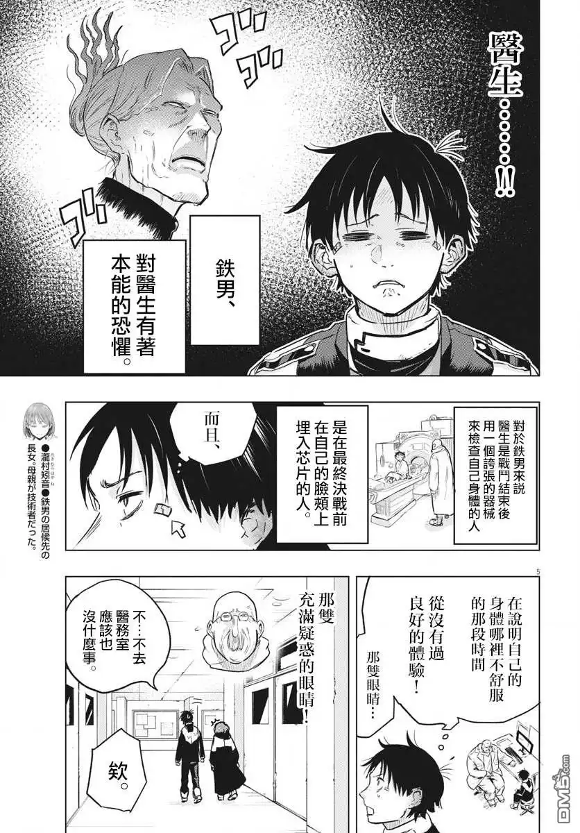 第5页