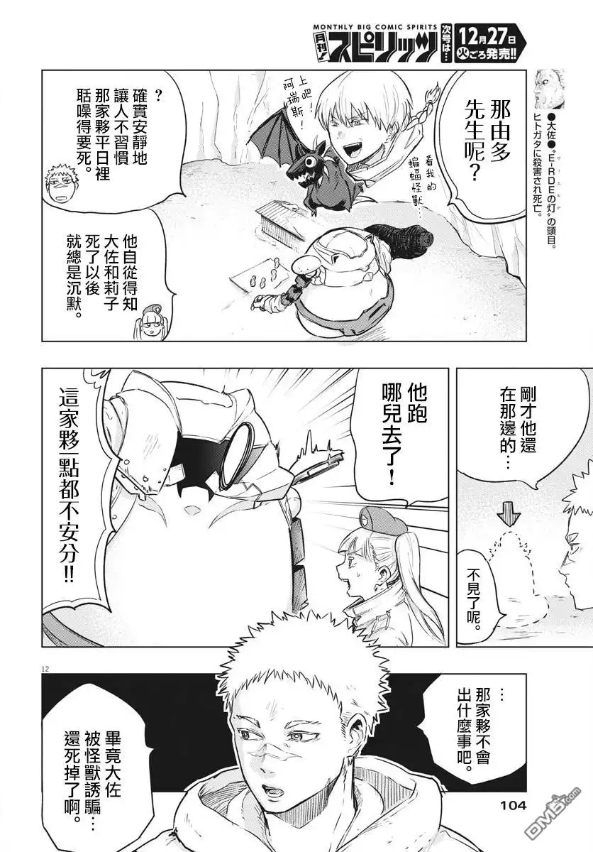 第11页