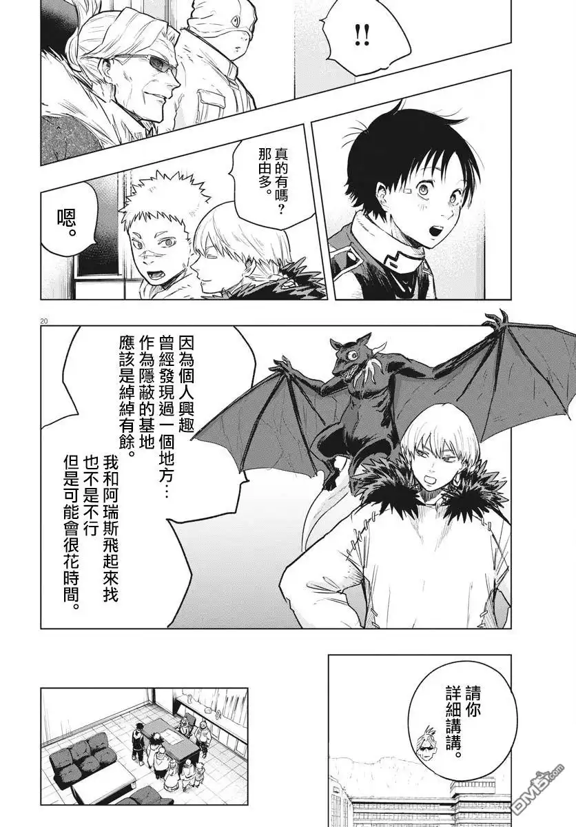 第19页