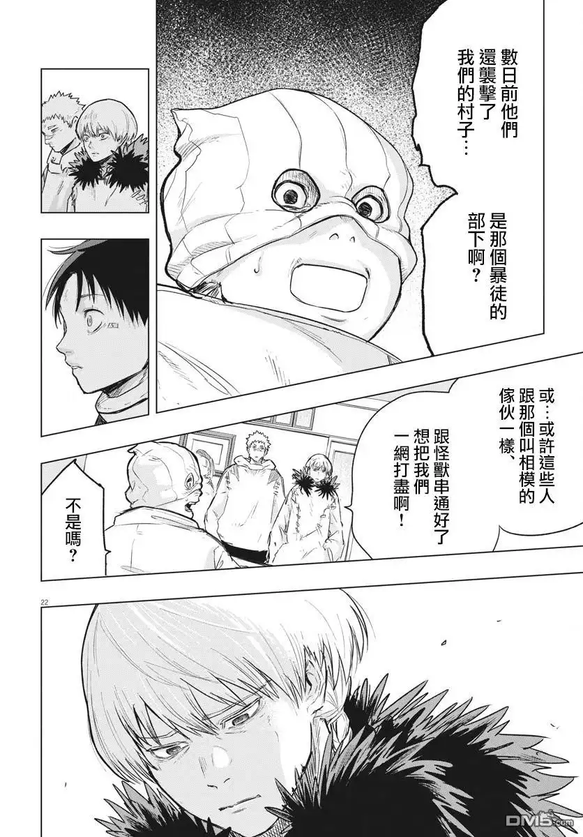 第21页