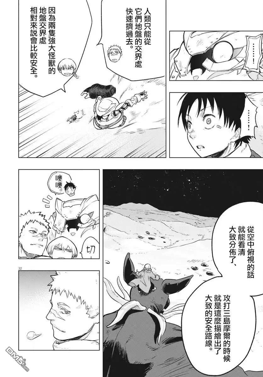第31页