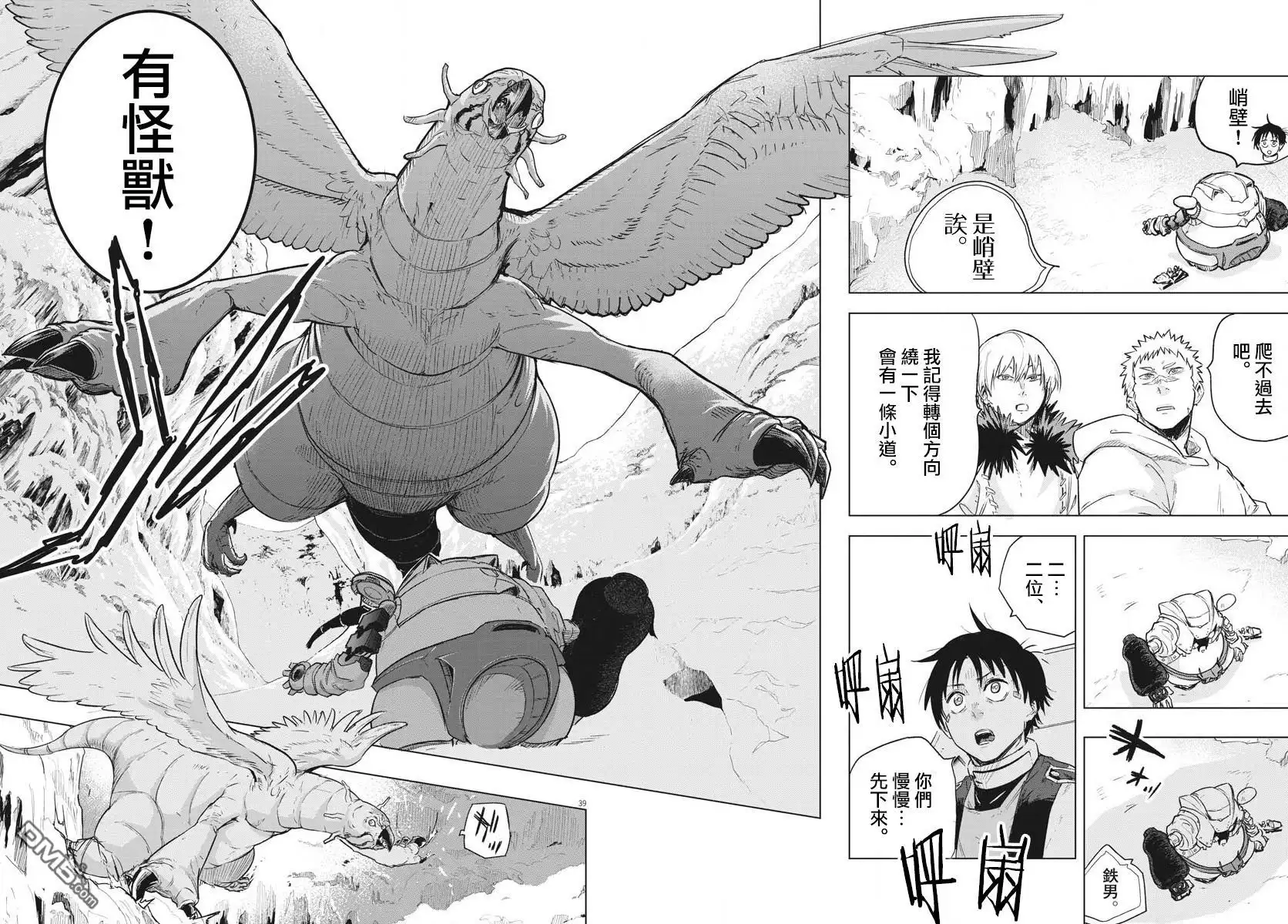 第37页