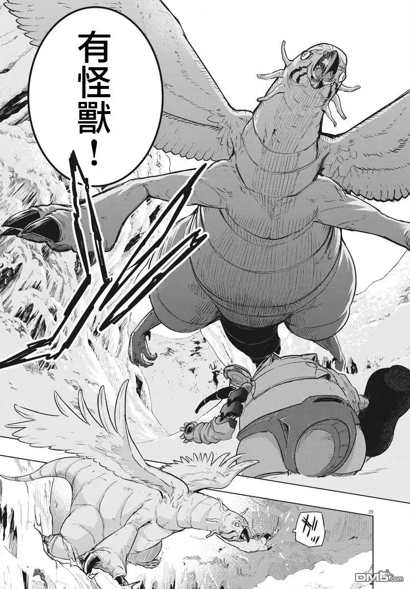 第38页