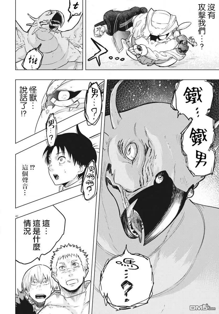 第39页