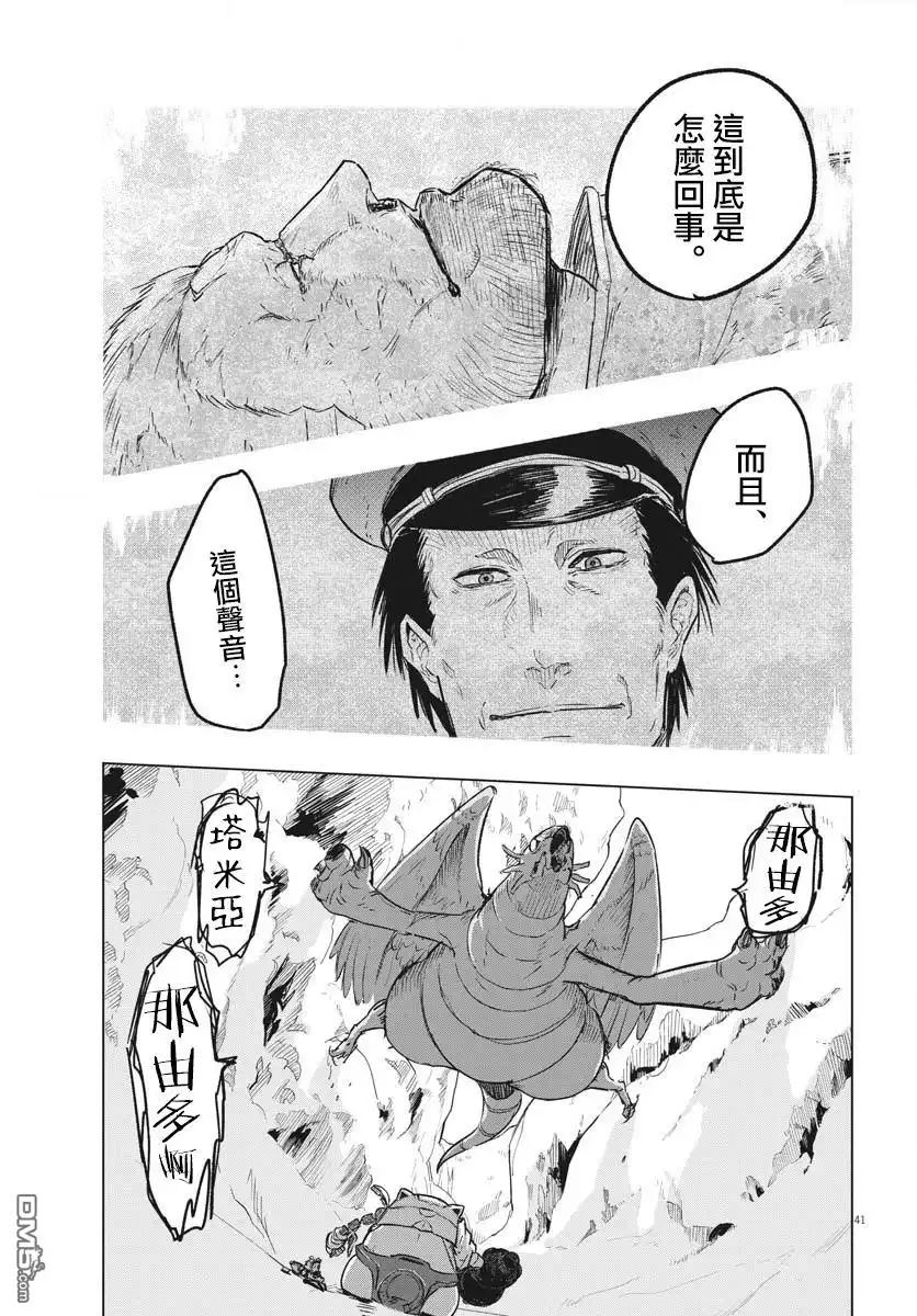 第40页